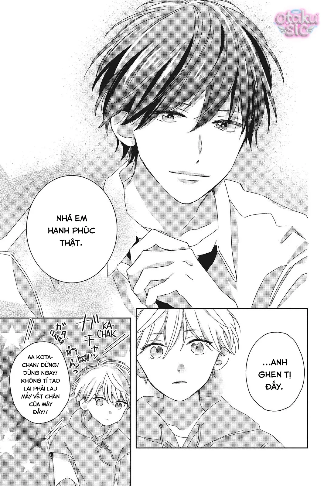 Amakunai Karera No Nichijo Wa Chapter  6 - 21