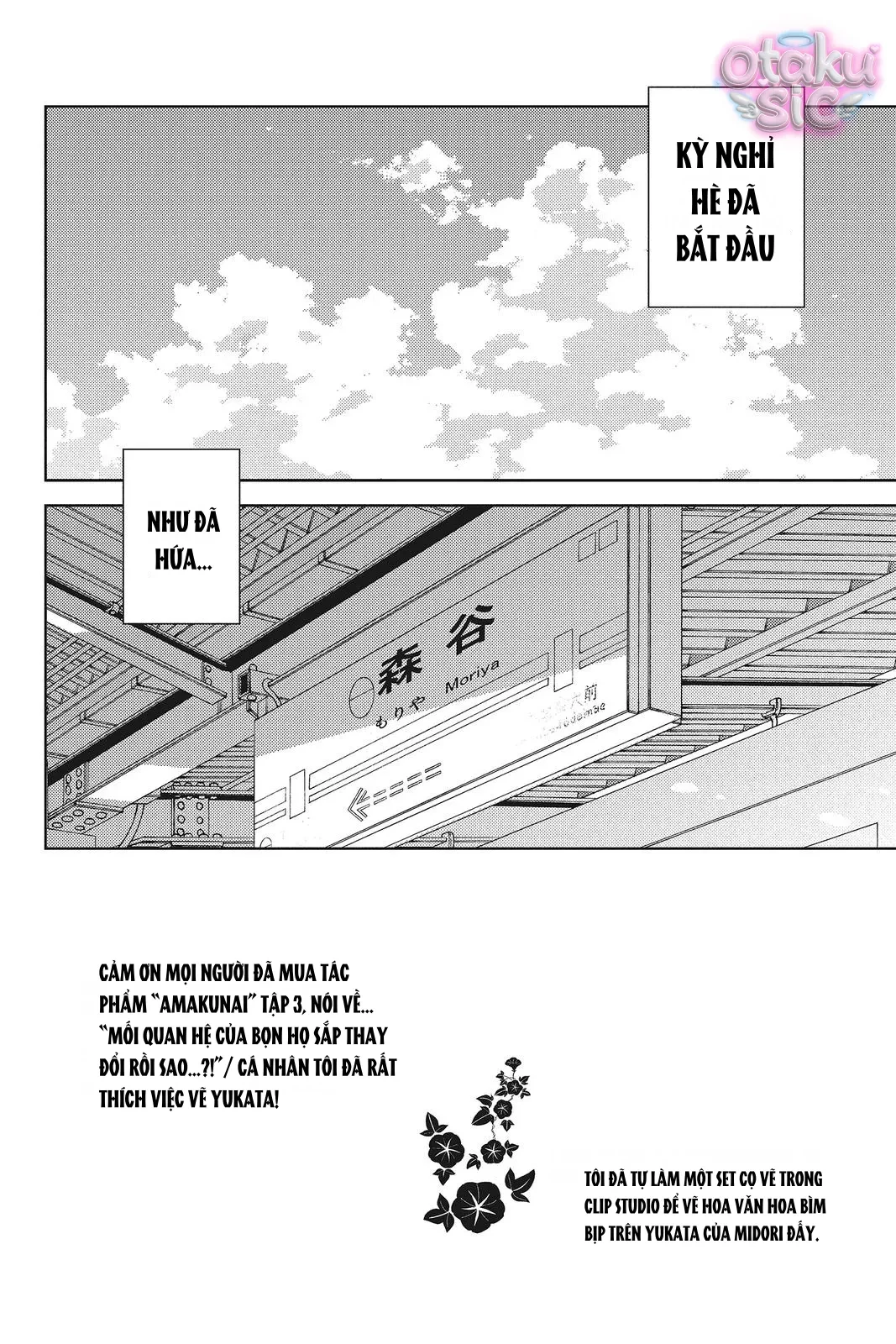 Amakunai Karera No Nichijo Wa Chapter  11 - 2