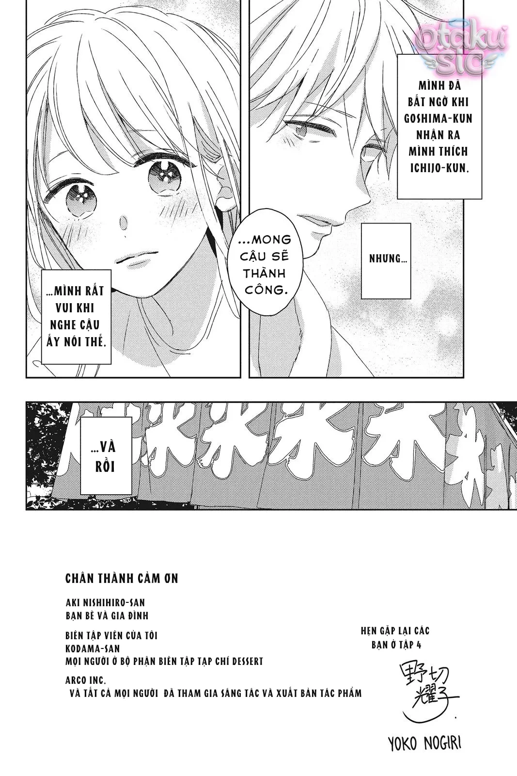 Amakunai Karera No Nichijo Wa Chapter  12 - 2
