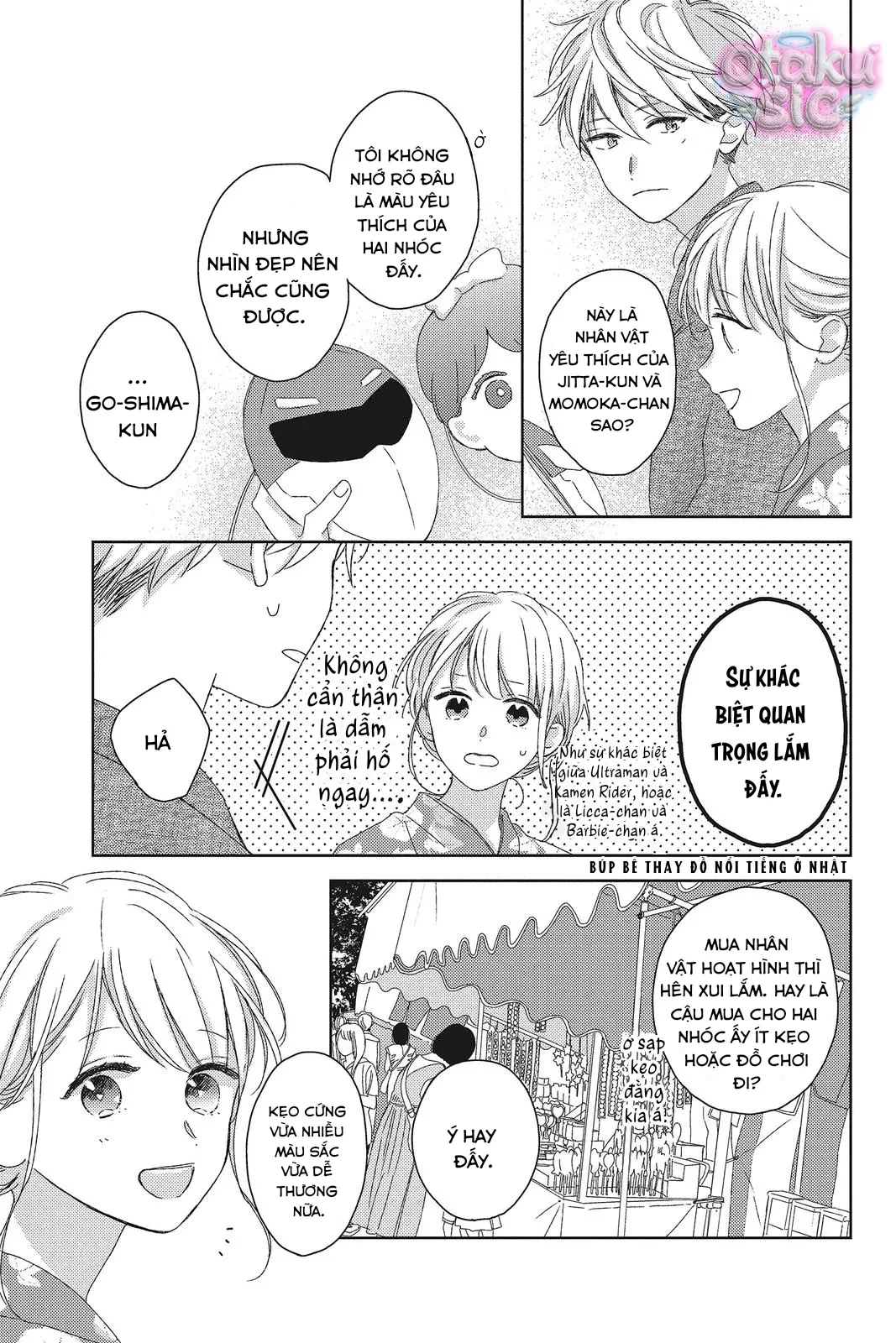 Amakunai Karera No Nichijo Wa Chapter  12 - 17