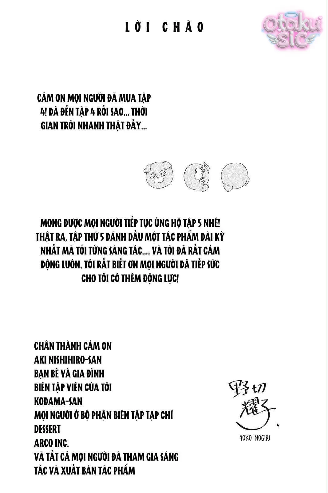 Amakunai Karera No Nichijo Wa Chapter  13 - 6