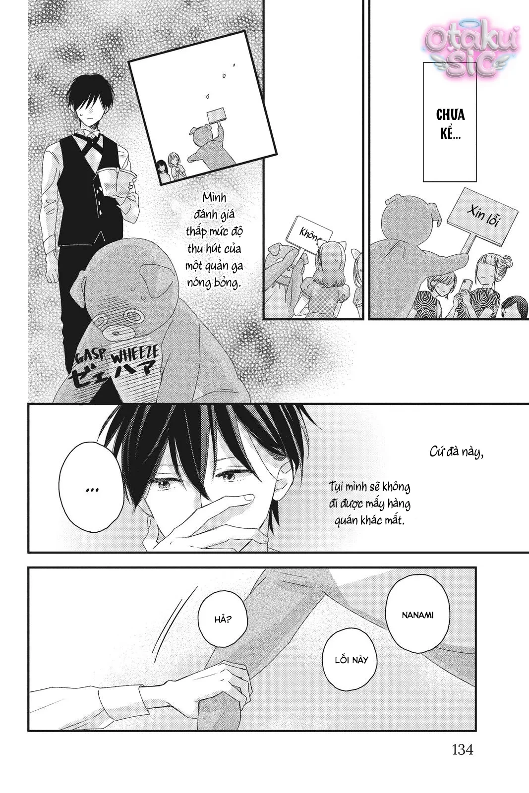 Amakunai Karera No Nichijo Wa Chapter  16 - 14