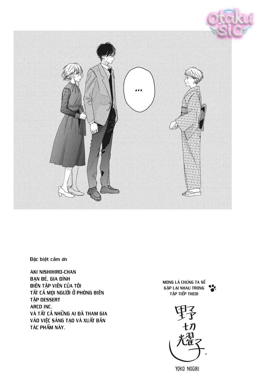 Amakunai Karera No Nichijo Wa Chapter 20 - 2