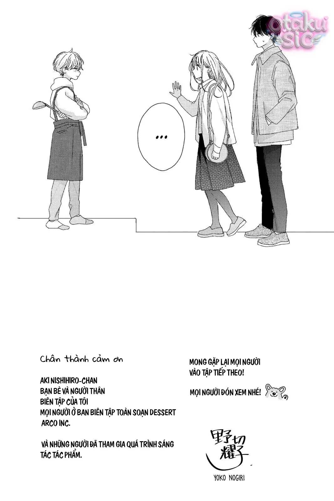 Amakunai Karera No Nichijo Wa Chapter 24 - 2