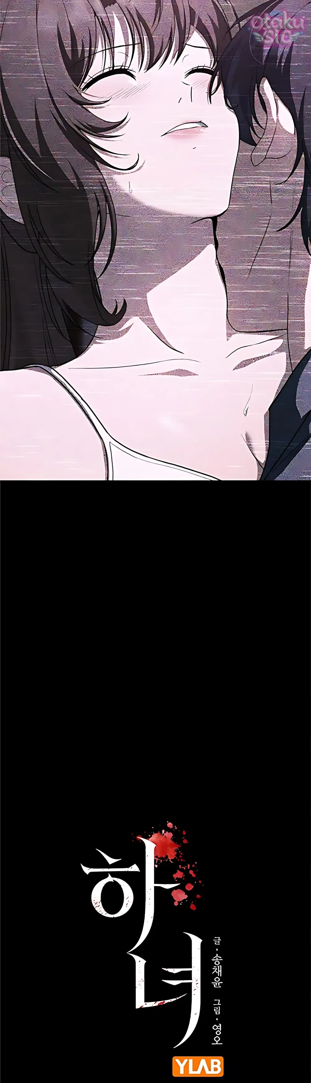 Hầu Gái Chapter  33 - 4