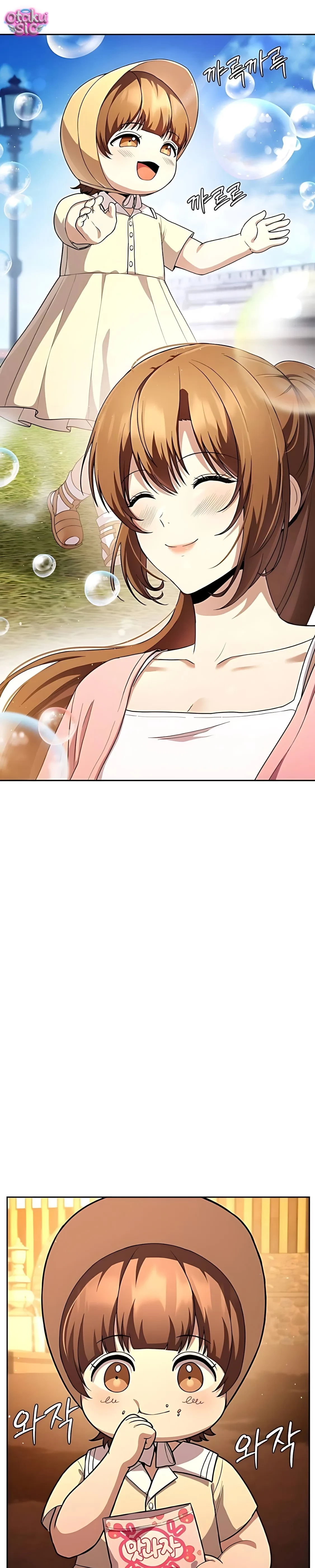 Hầu Gái Chapter  17 - 17