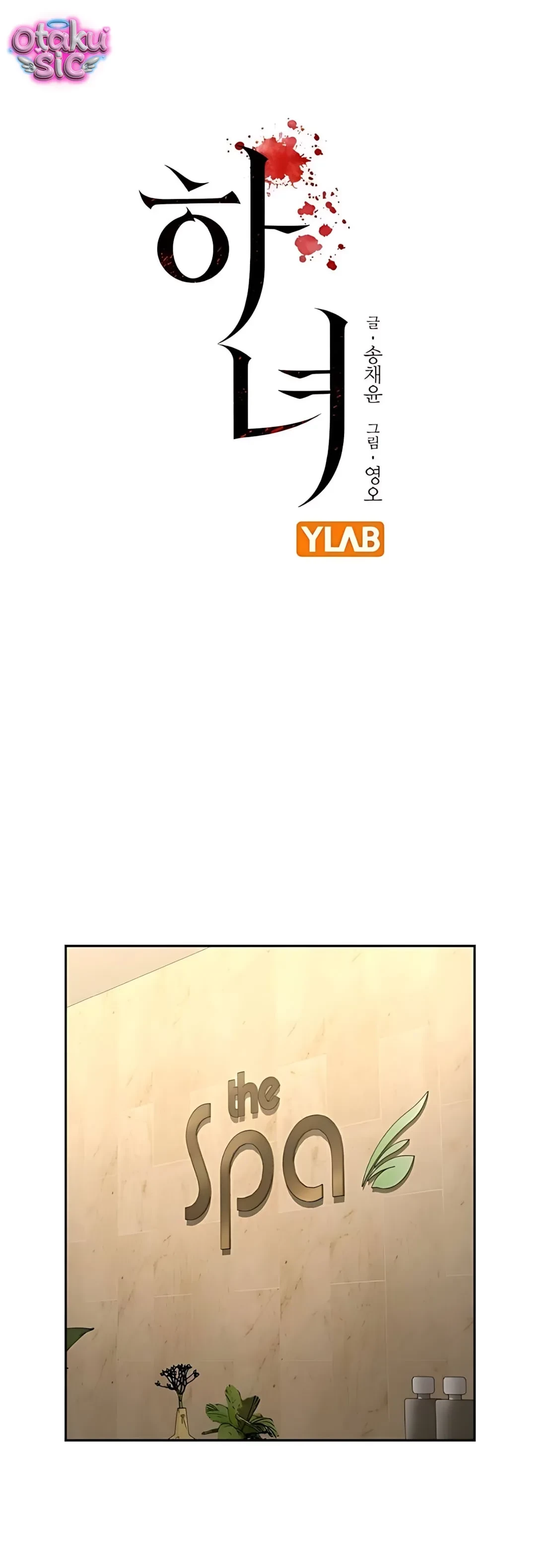 Hầu Gái Chapter  22 - 4