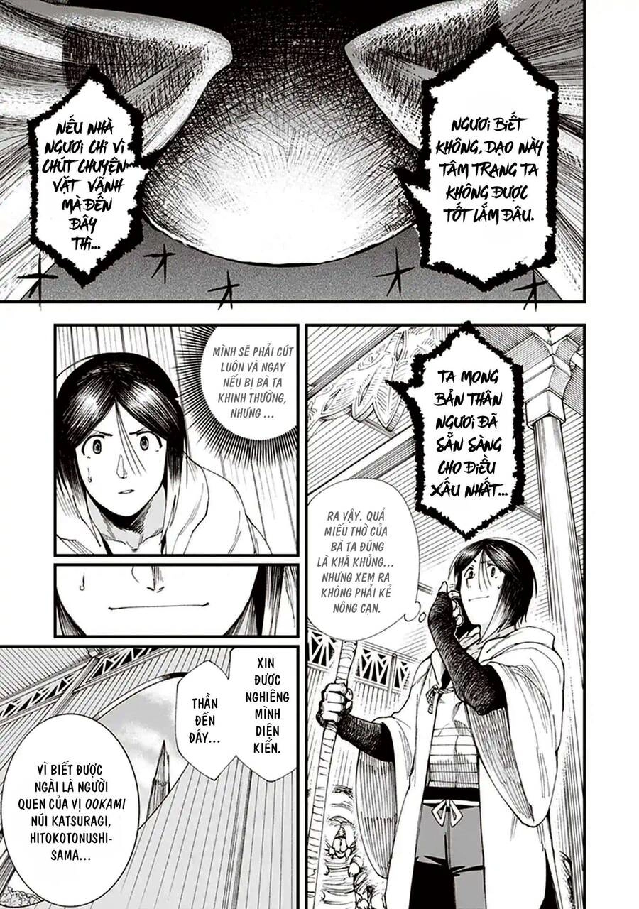 Primal Gods In Ancient Times Chapter 2 - 17