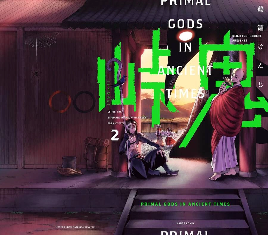 Primal Gods In Ancient Times Chapter 4 - 1