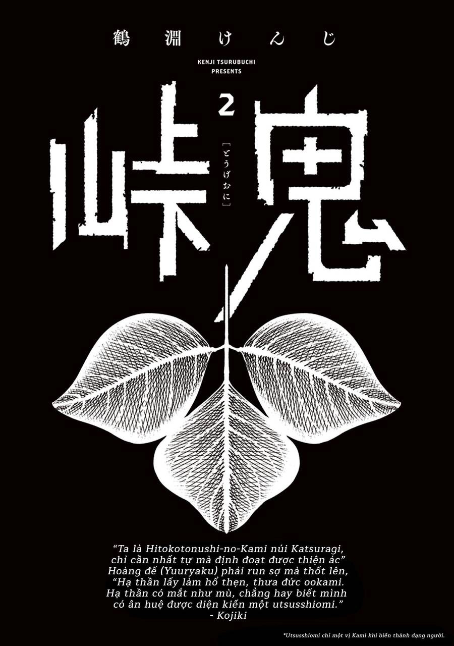 Primal Gods In Ancient Times Chapter 4 - 2