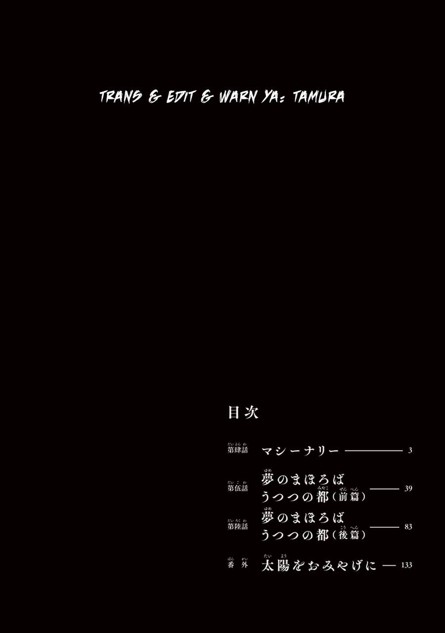 Primal Gods In Ancient Times Chapter 4 - 3