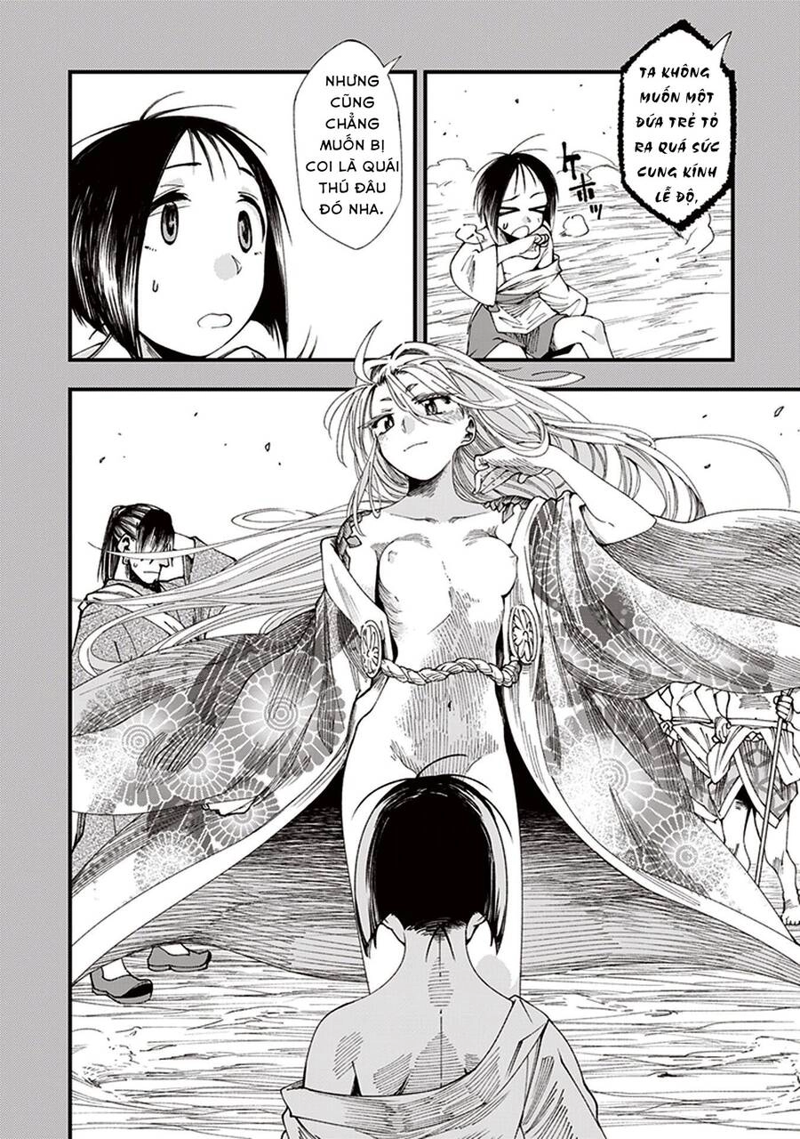 Primal Gods In Ancient Times Chapter 4 - 9