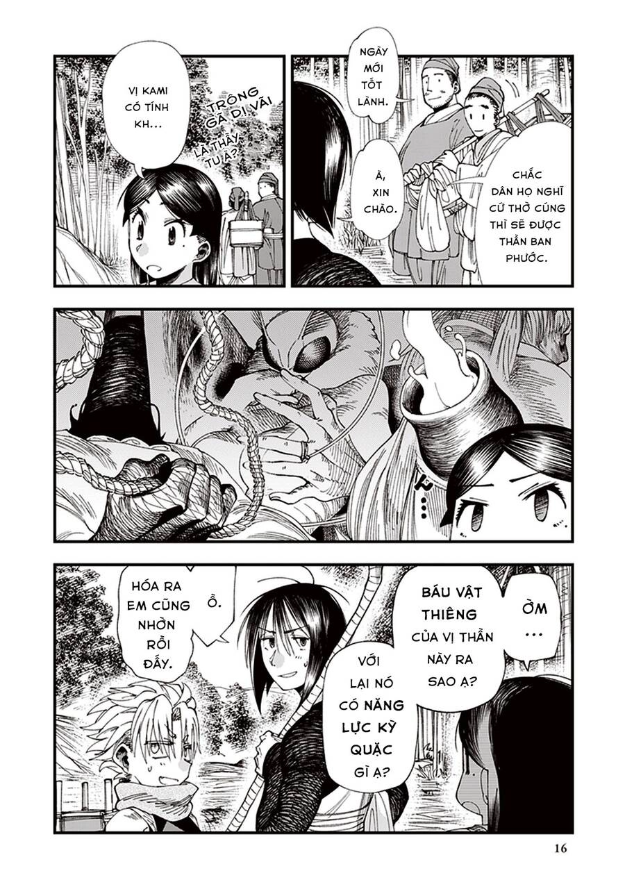 Primal Gods In Ancient Times Chapter 4 - 17