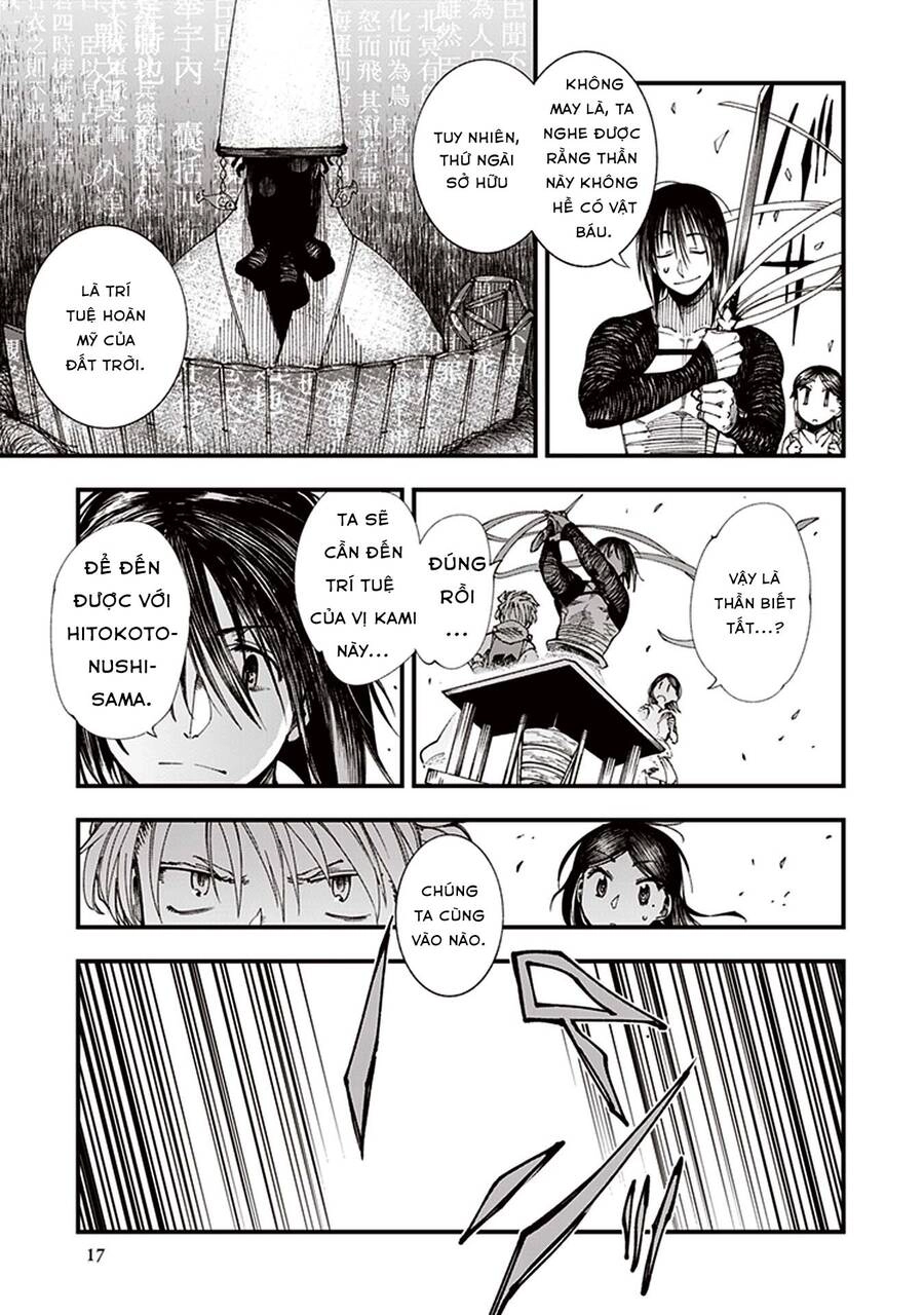 Primal Gods In Ancient Times Chapter 4 - 18