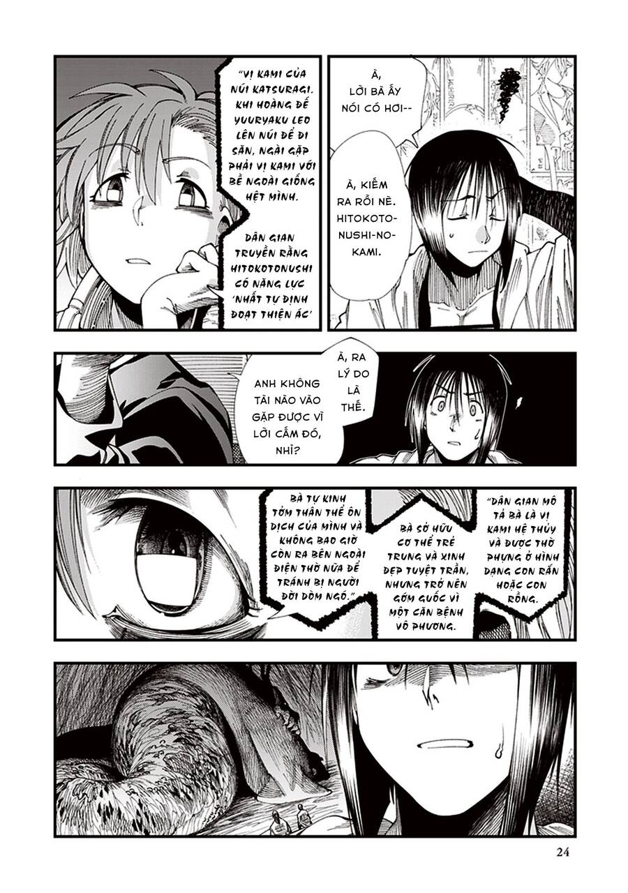 Primal Gods In Ancient Times Chapter 4 - 24