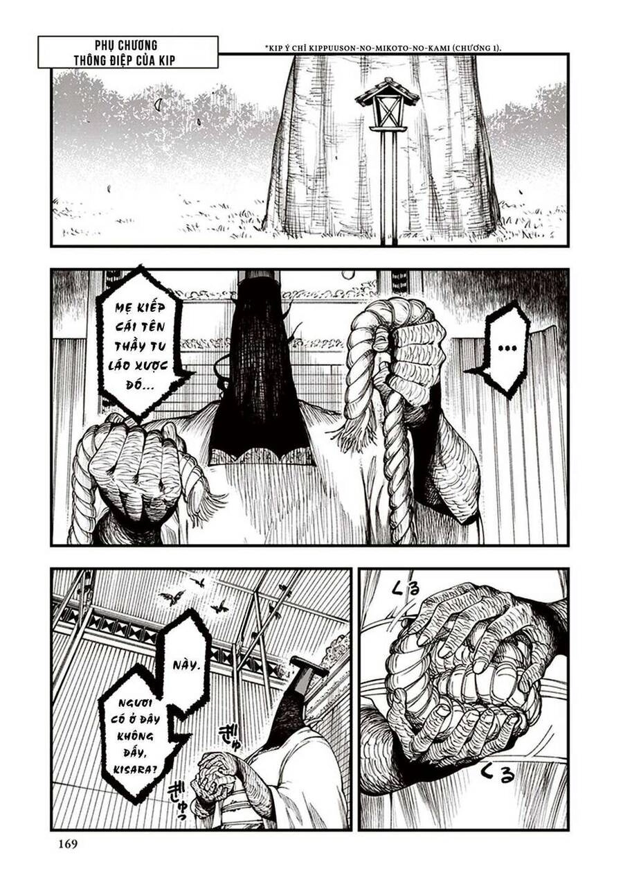 Primal Gods In Ancient Times Chapter 4.5 - 1