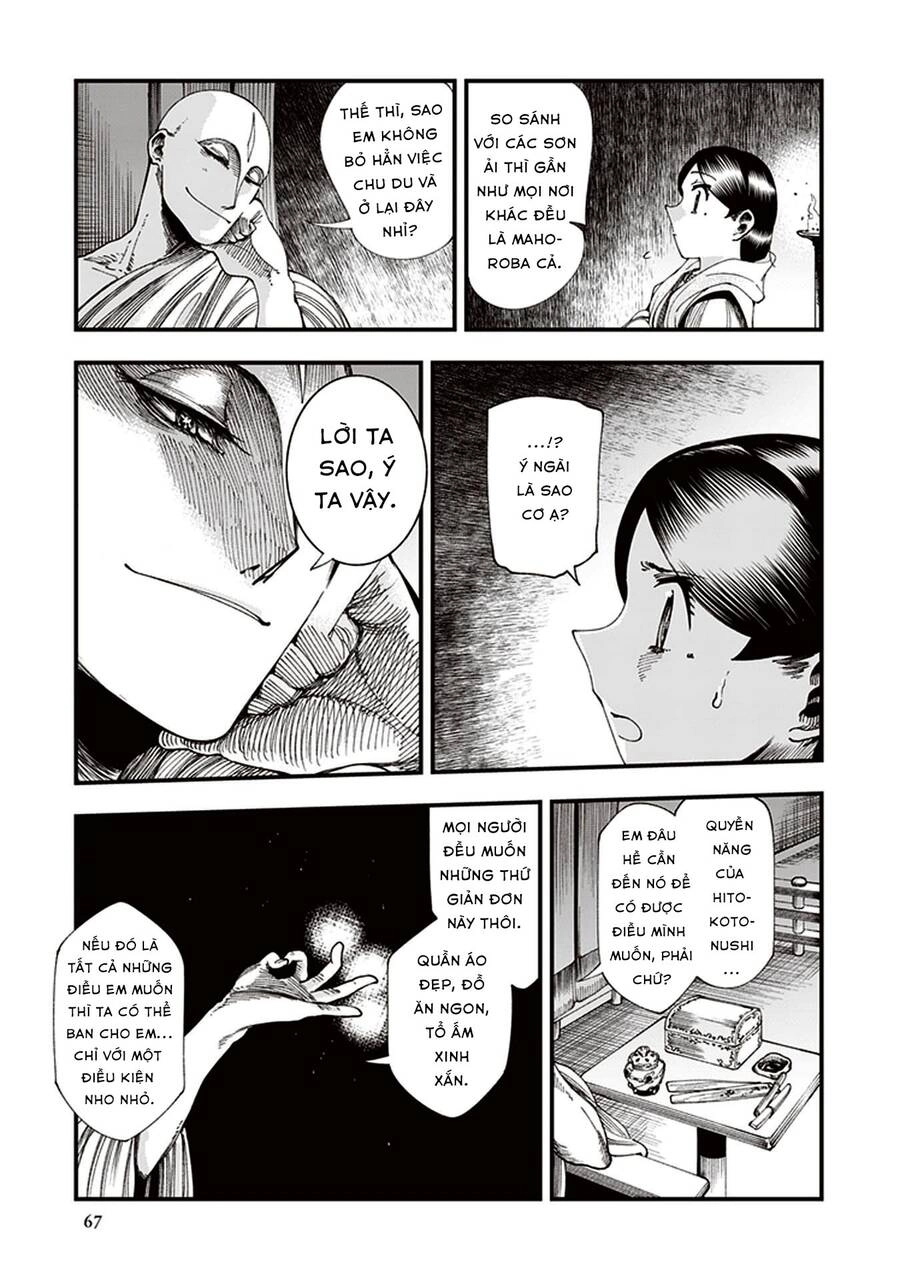 Primal Gods In Ancient Times Chapter 5 - 29