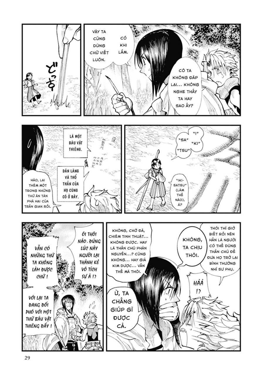 Primal Gods In Ancient Times Chapter 7 - 30