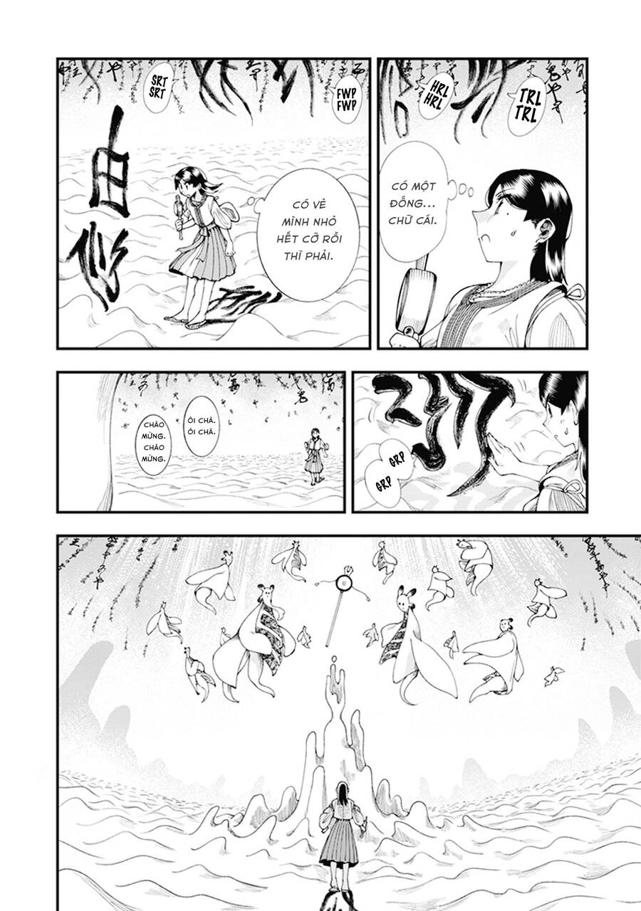 Primal Gods In Ancient Times Chapter 7 - 45