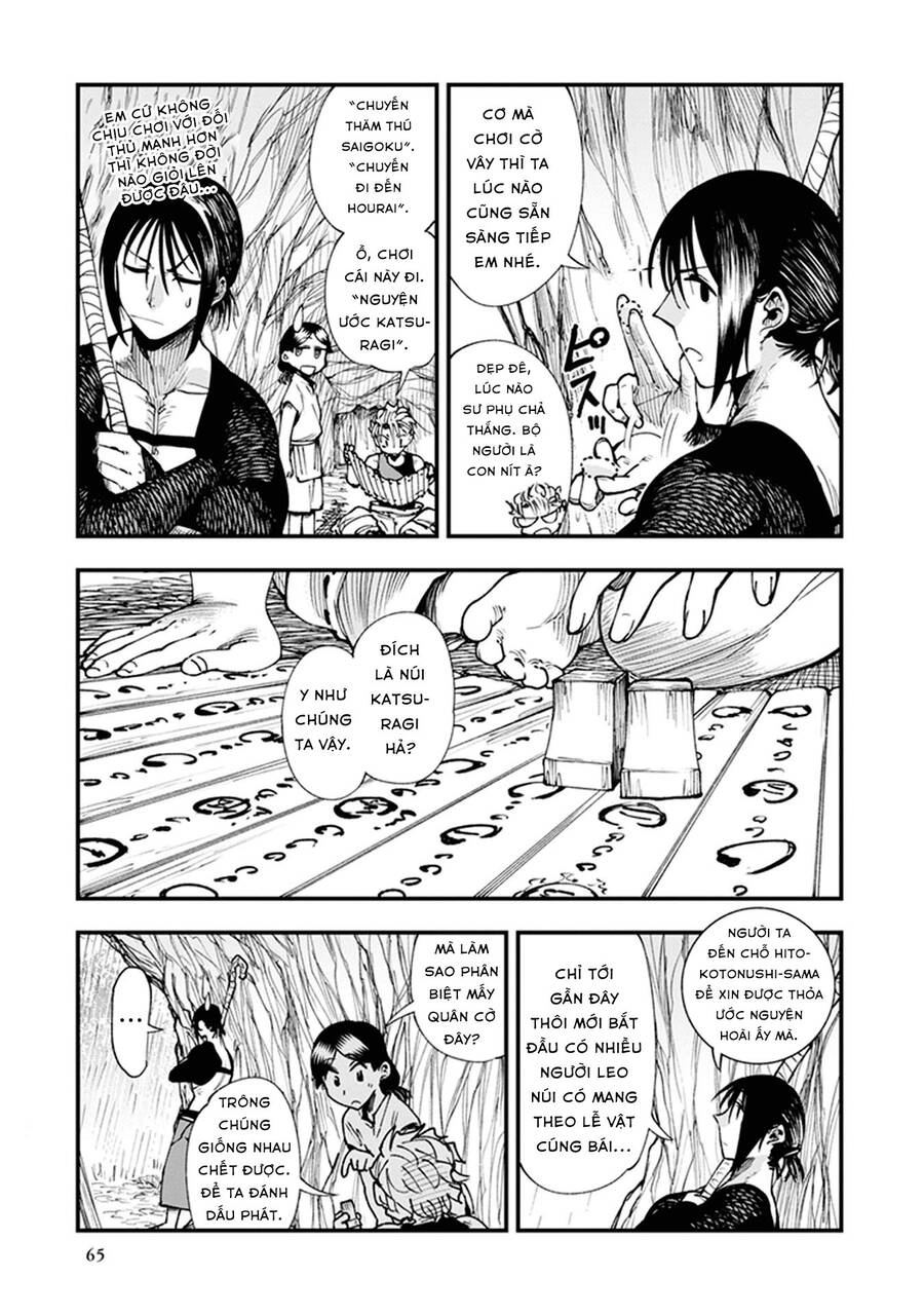 Primal Gods In Ancient Times Chapter 8 - 12