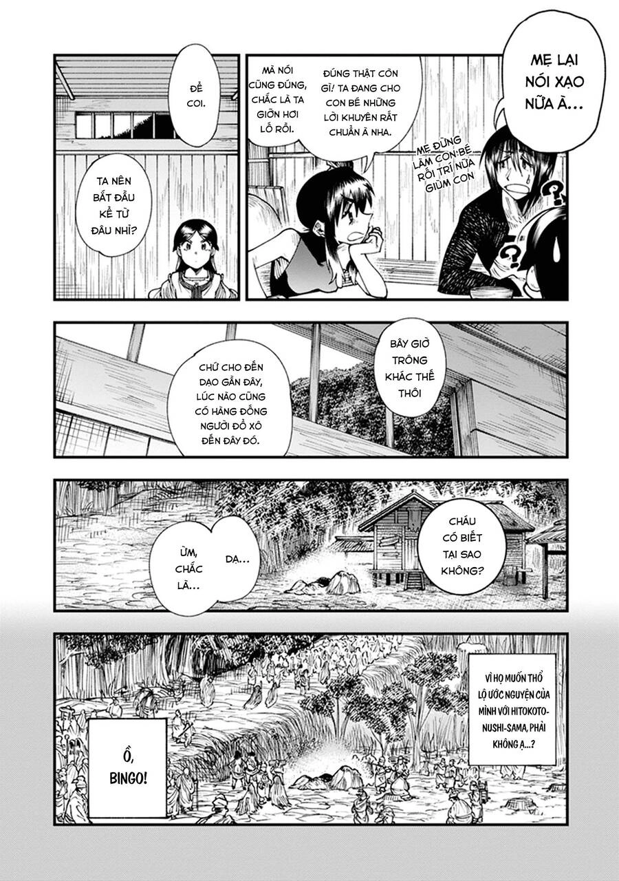 Primal Gods In Ancient Times Chapter 11 - 11