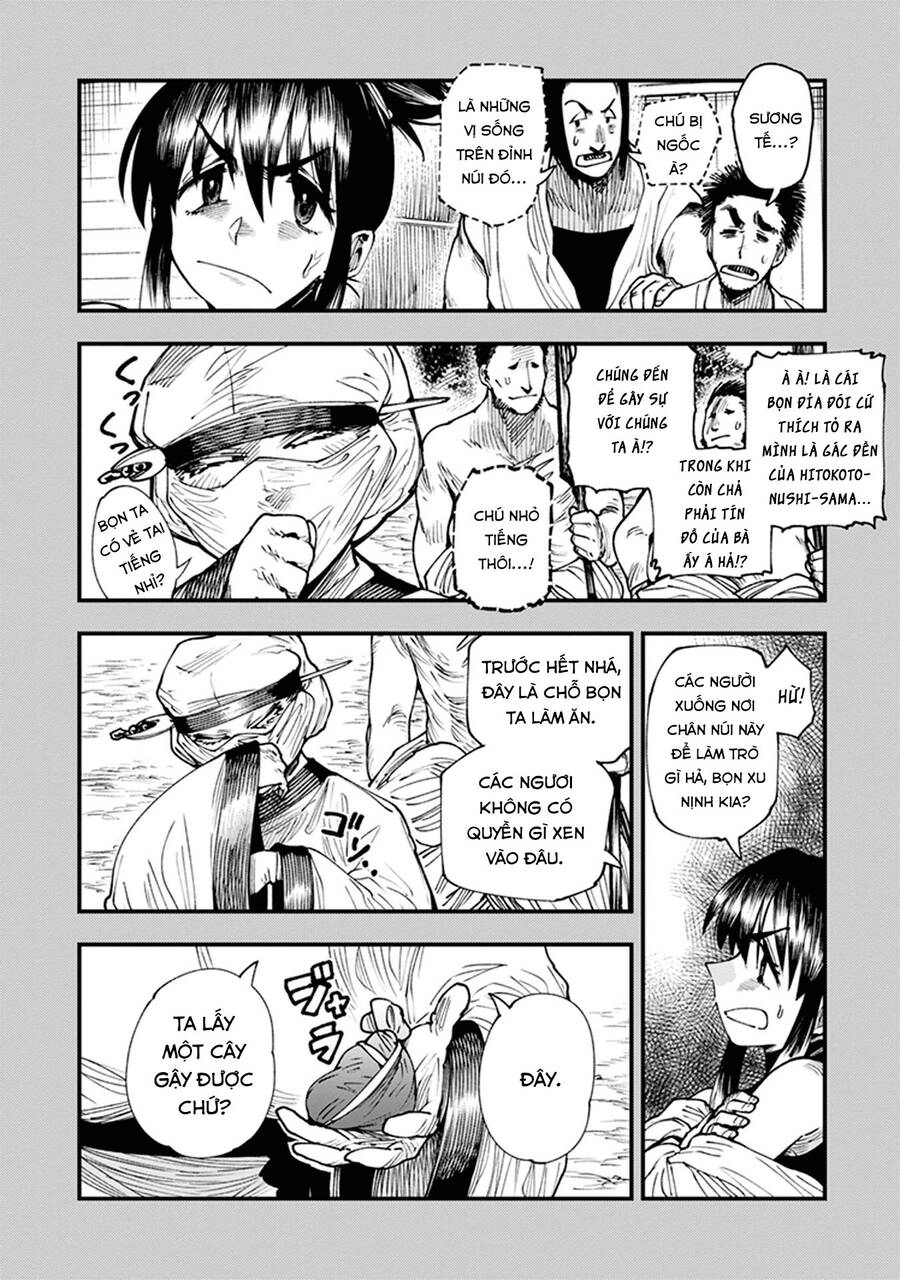 Primal Gods In Ancient Times Chapter 11 - 17