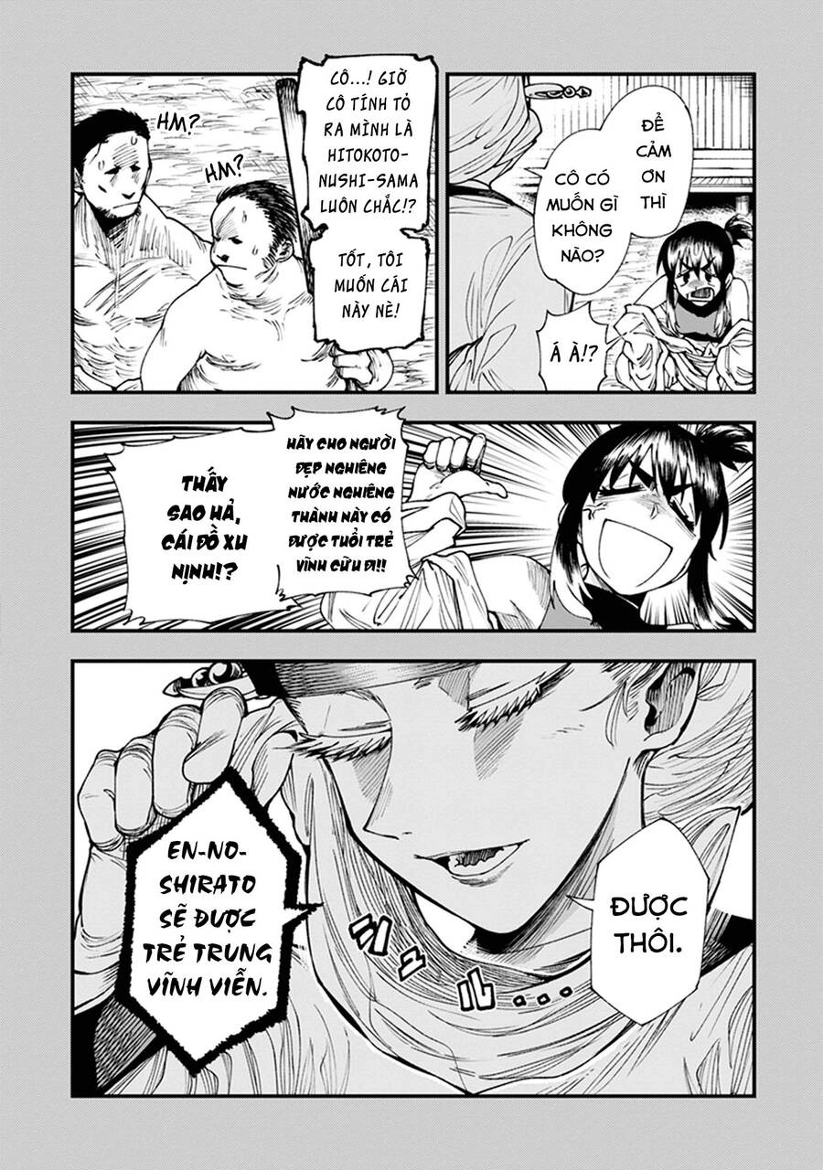 Primal Gods In Ancient Times Chapter 11 - 23