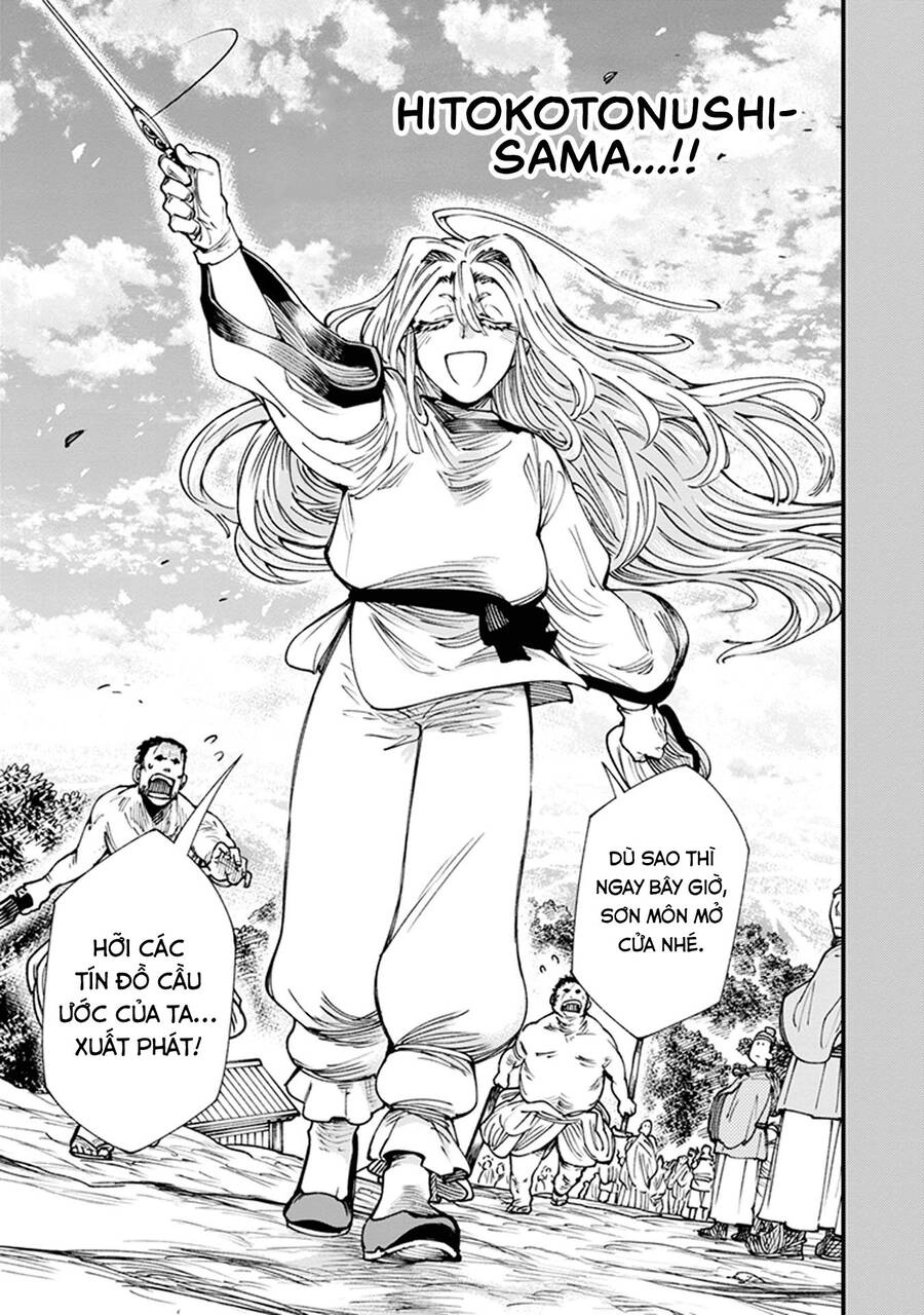 Primal Gods In Ancient Times Chapter 11 - 26