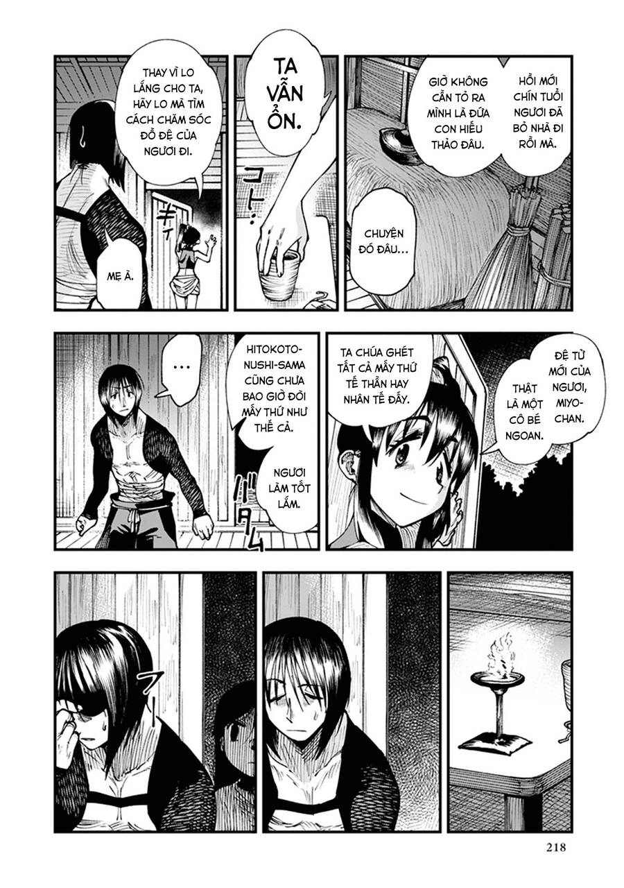 Primal Gods In Ancient Times Chapter 11 - 33