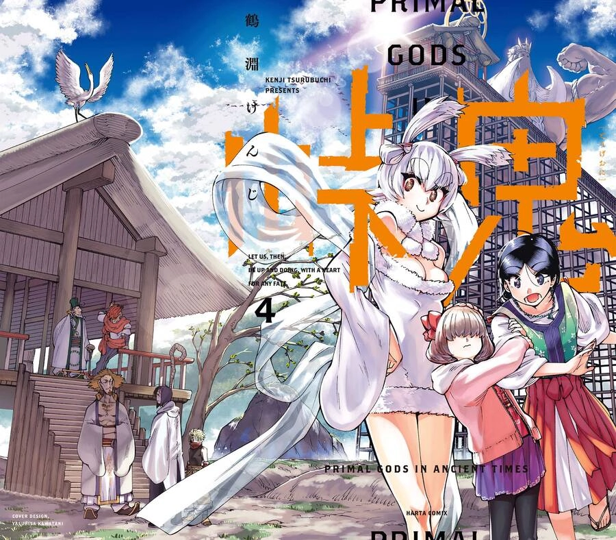 Primal Gods In Ancient Times Chapter 12 - 2