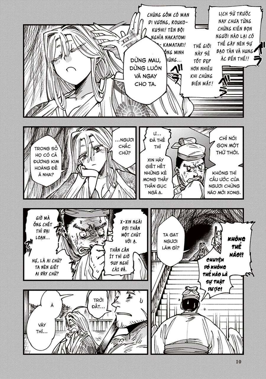 Primal Gods In Ancient Times Chapter 12 - 12