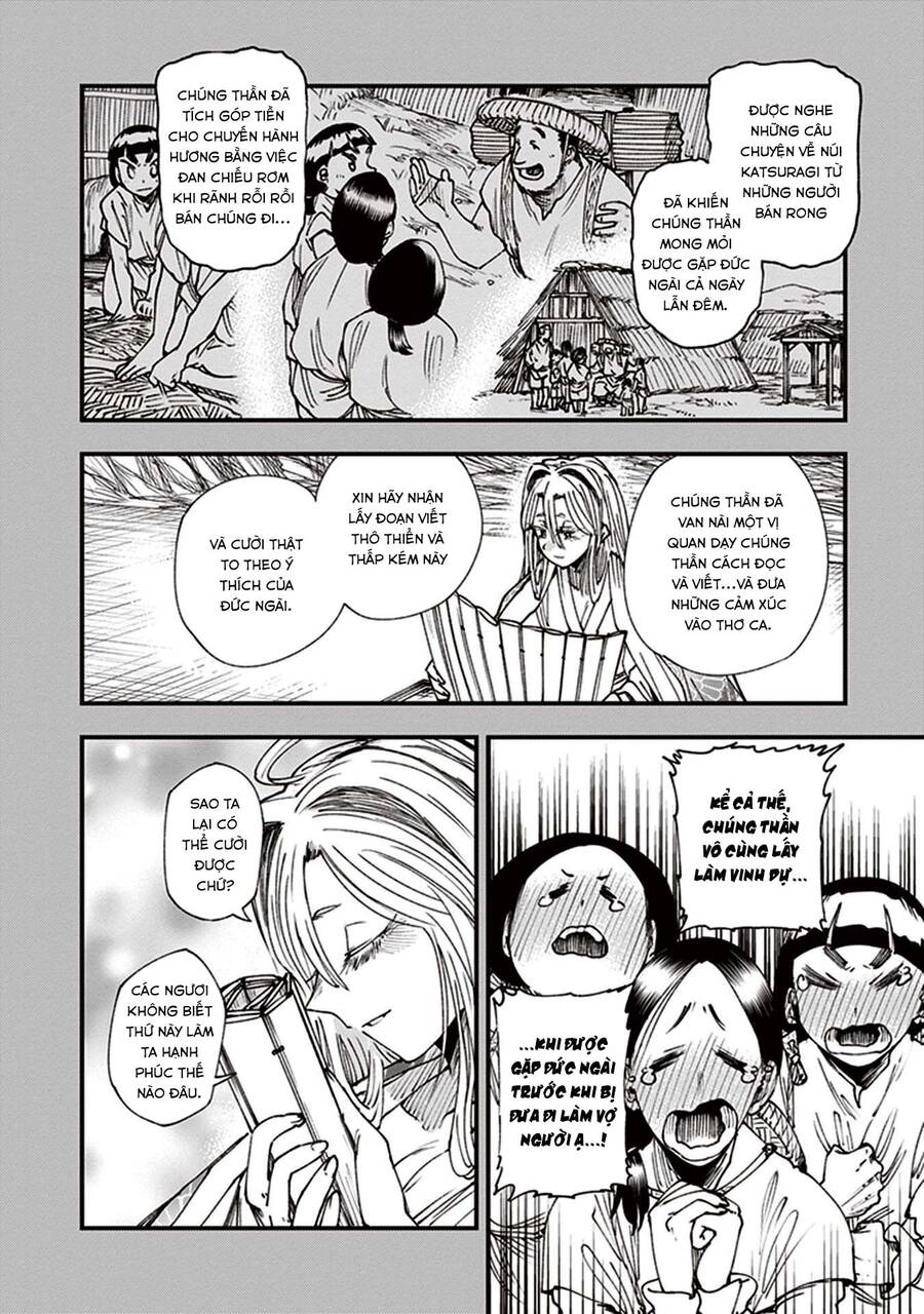 Primal Gods In Ancient Times Chapter 12 - 34