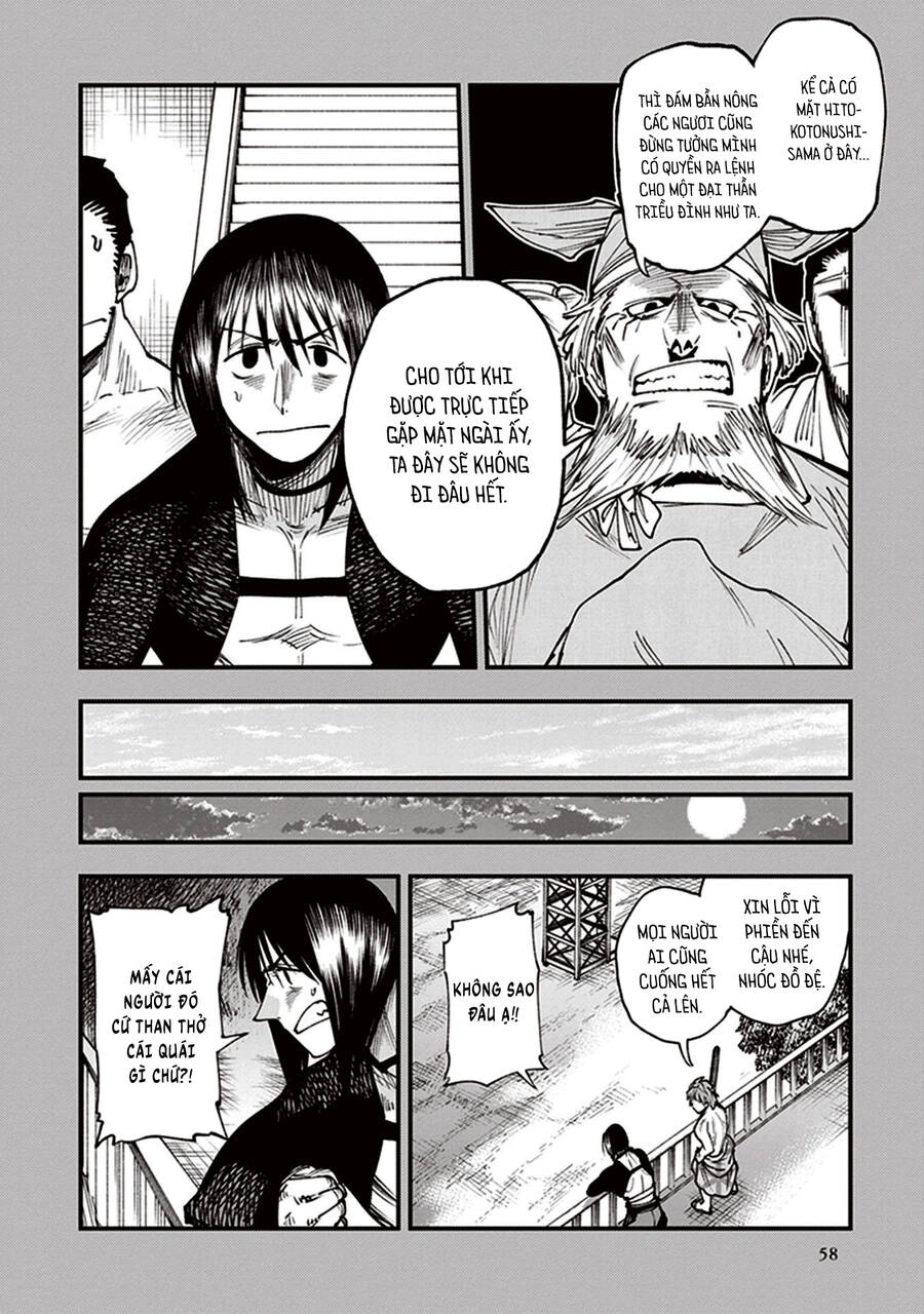 Primal Gods In Ancient Times Chapter 13 - 6