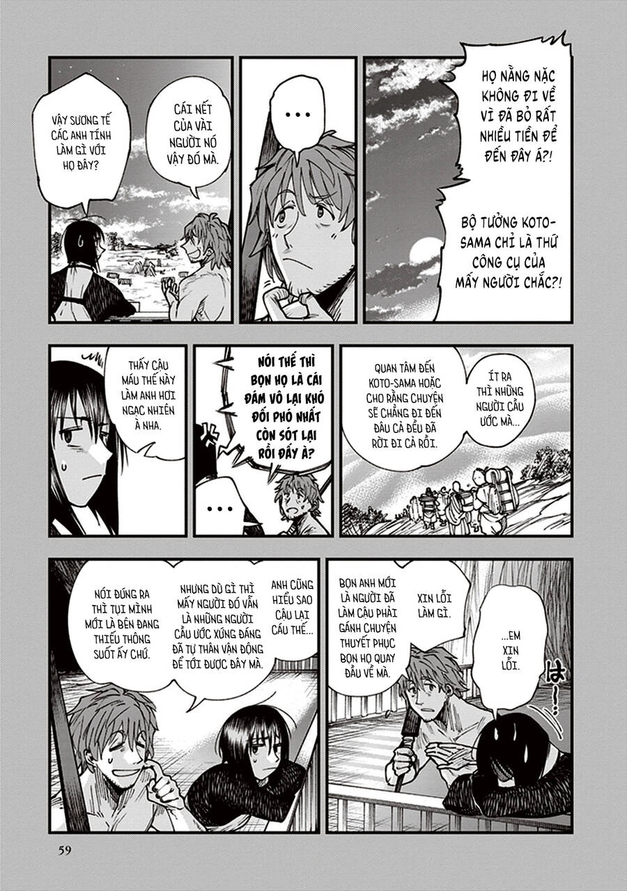 Primal Gods In Ancient Times Chapter 13 - 7