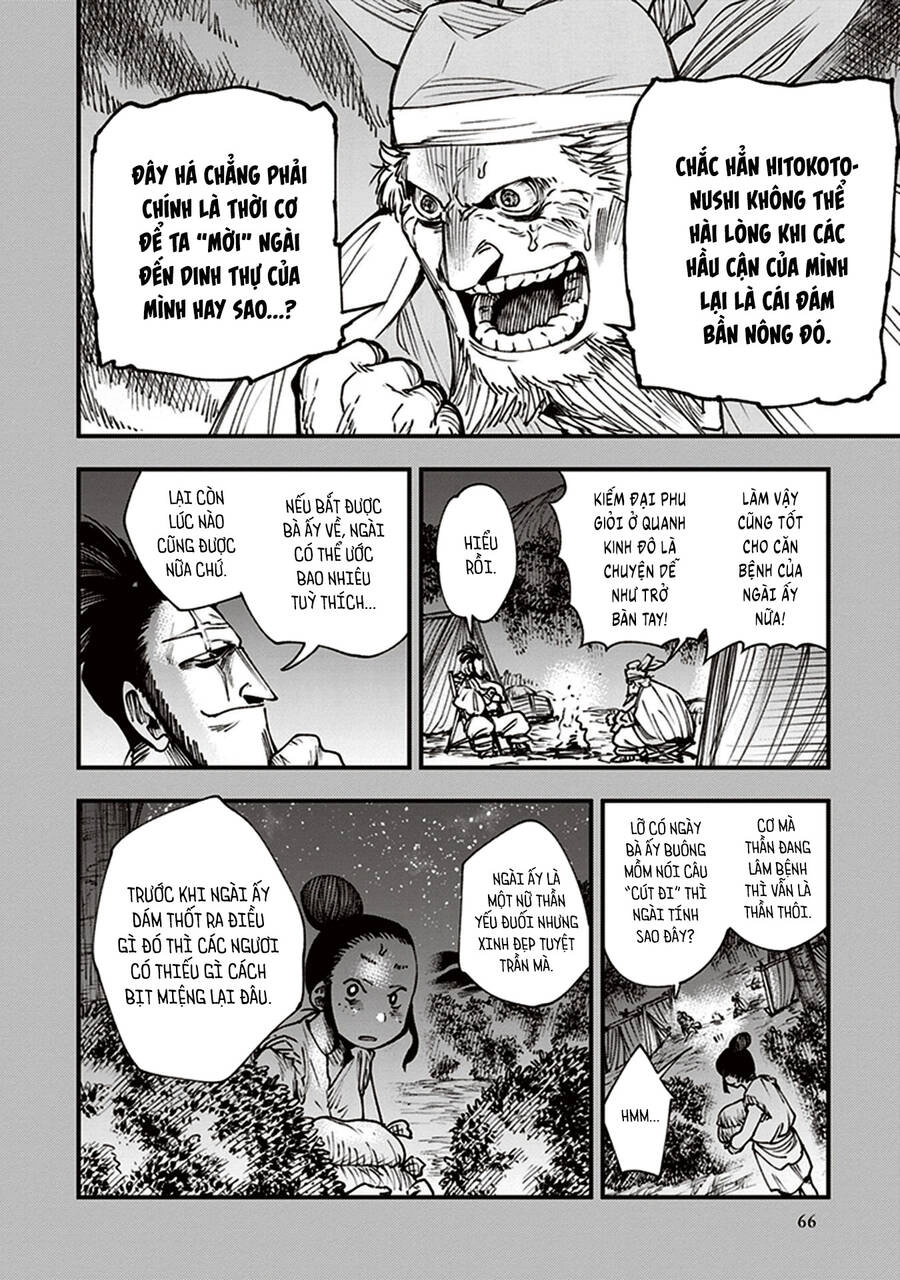 Primal Gods In Ancient Times Chapter 13 - 14