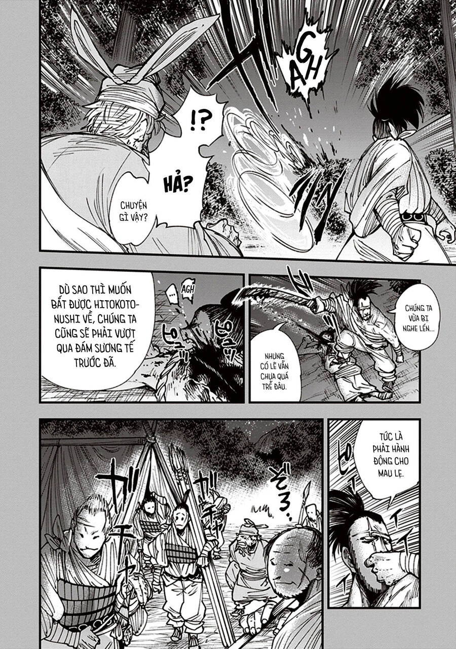 Primal Gods In Ancient Times Chapter 13 - 16