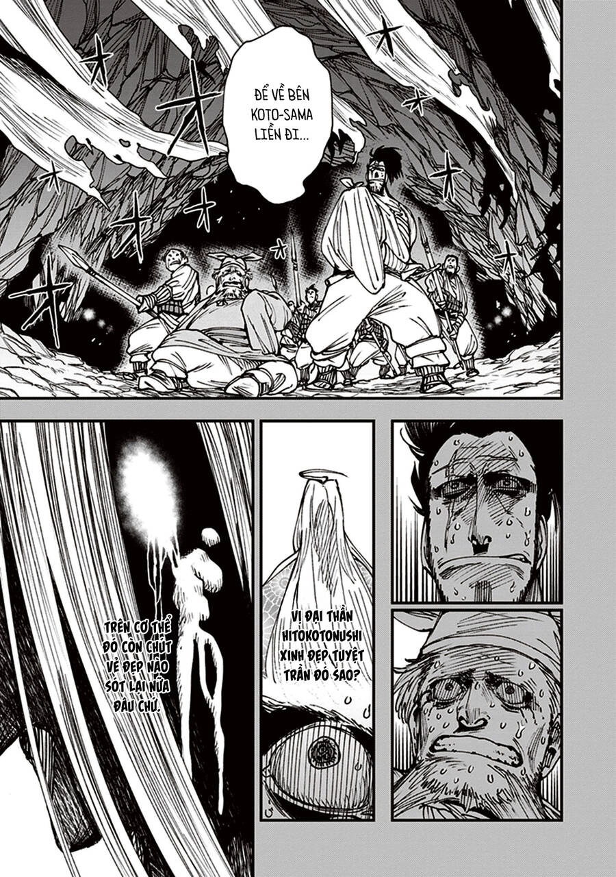 Primal Gods In Ancient Times Chapter 13 - 23