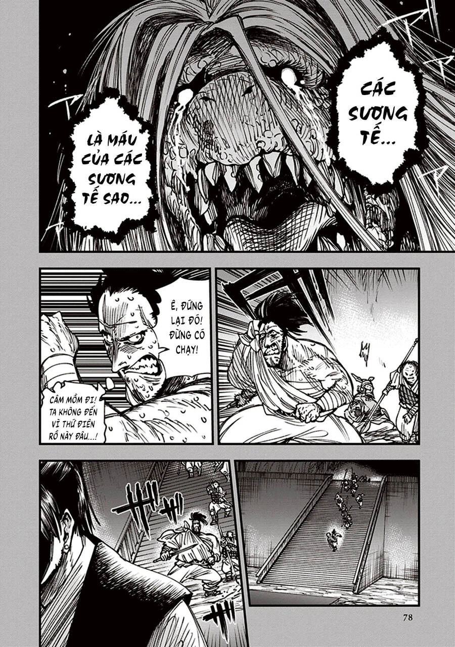 Primal Gods In Ancient Times Chapter 13 - 25