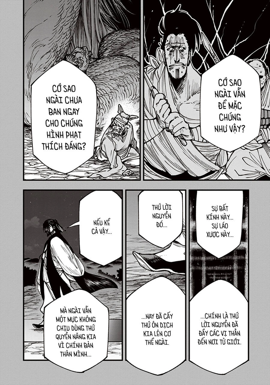 Primal Gods In Ancient Times Chapter 13 - 27