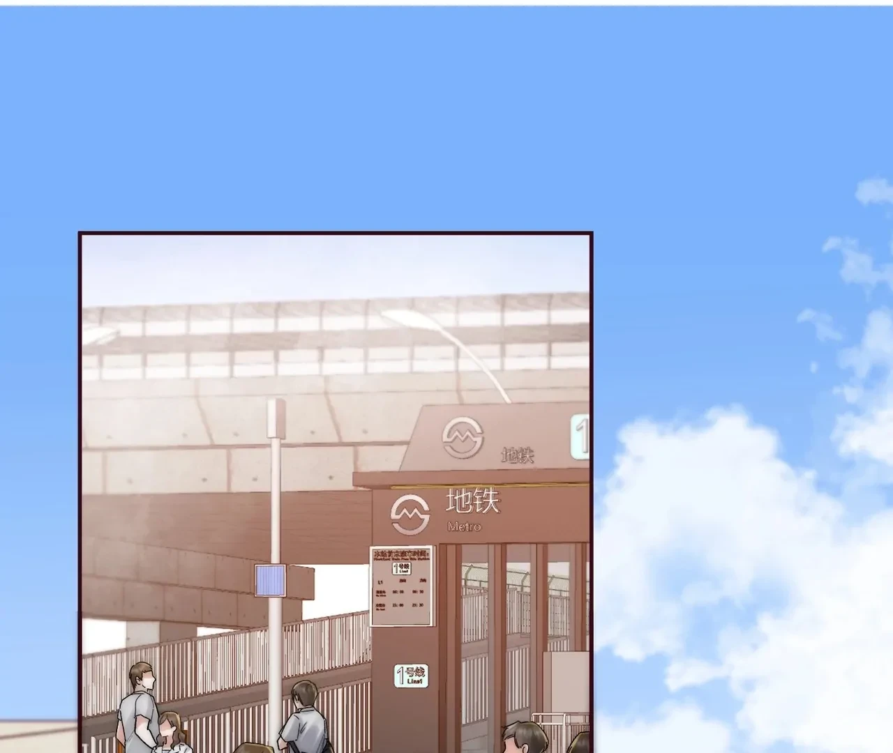 Vãn Triều Chapter 15 - 2