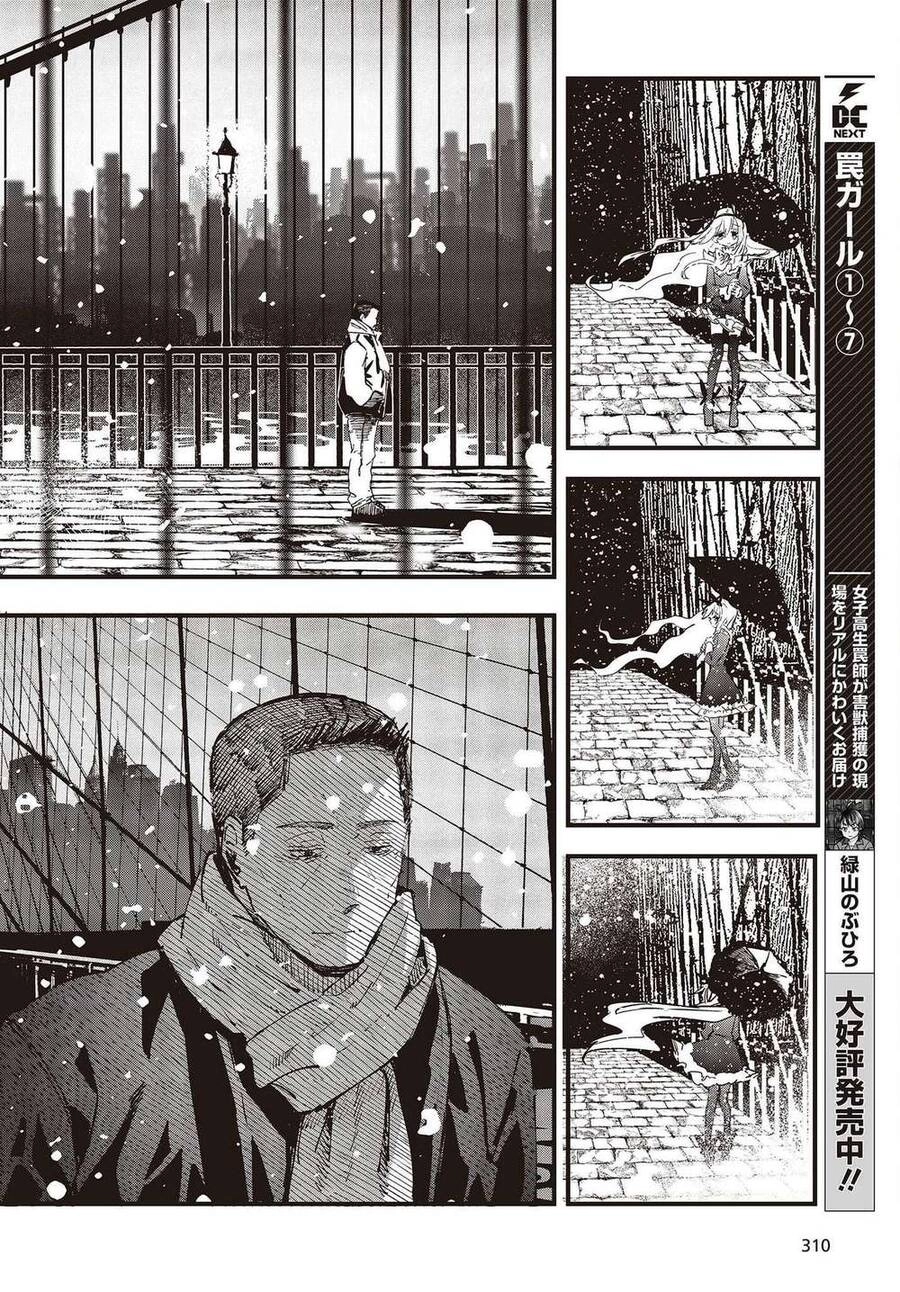 Cơ Giới Thiếu Nữ Chapter 3 - 11