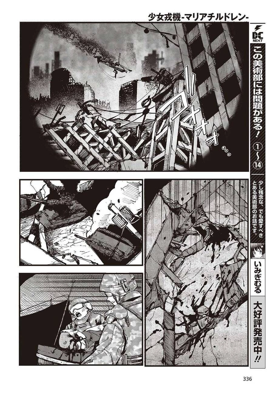 Cơ Giới Thiếu Nữ Chapter 3 - 36