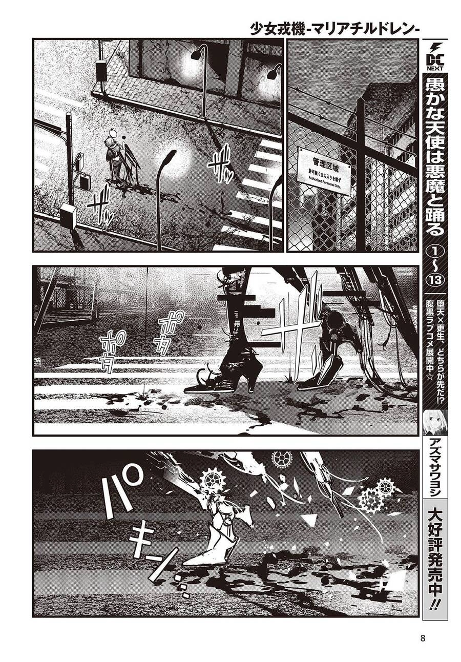 Cơ Giới Thiếu Nữ Chapter 6 - 5