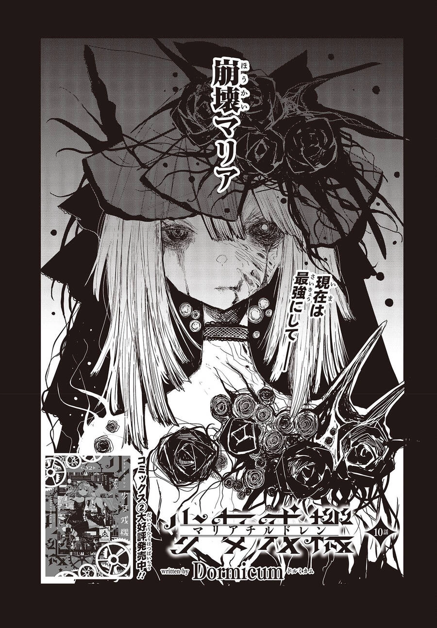 Cơ Giới Thiếu Nữ Chapter 10 - 2