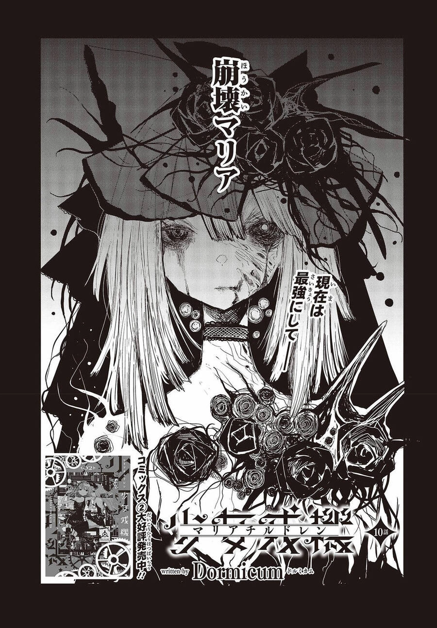 Cơ Giới Thiếu Nữ Chapter 12 - 2