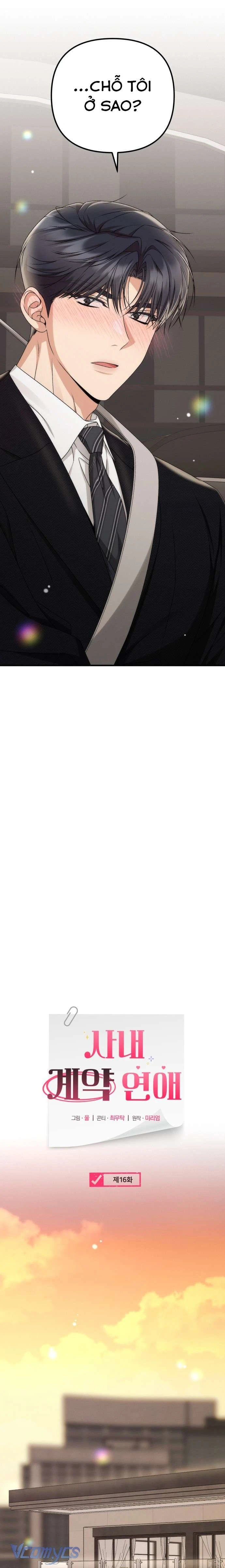 Hợp Đồng Tình Yêu Công Sở Chapter  16 - 5