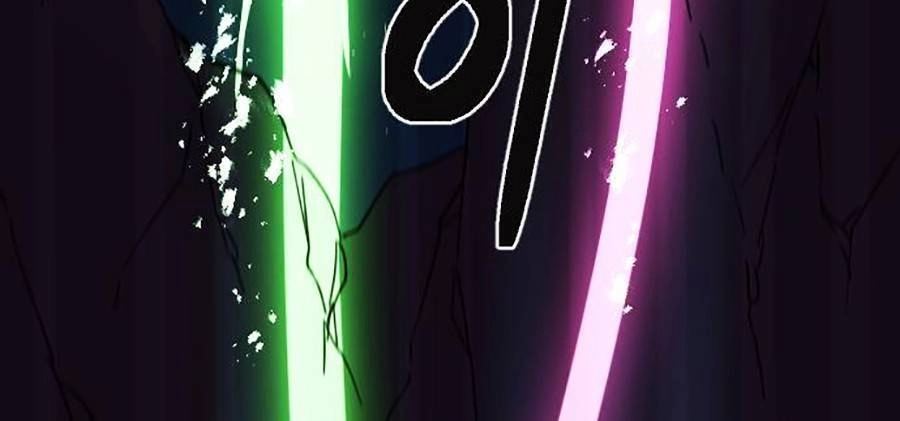 Final Boss Chapter 1 - 24