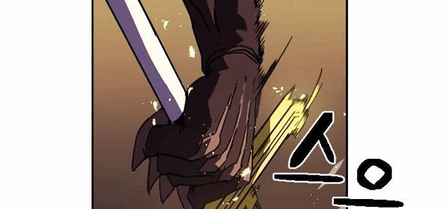 Final Boss Chapter 1 - 46