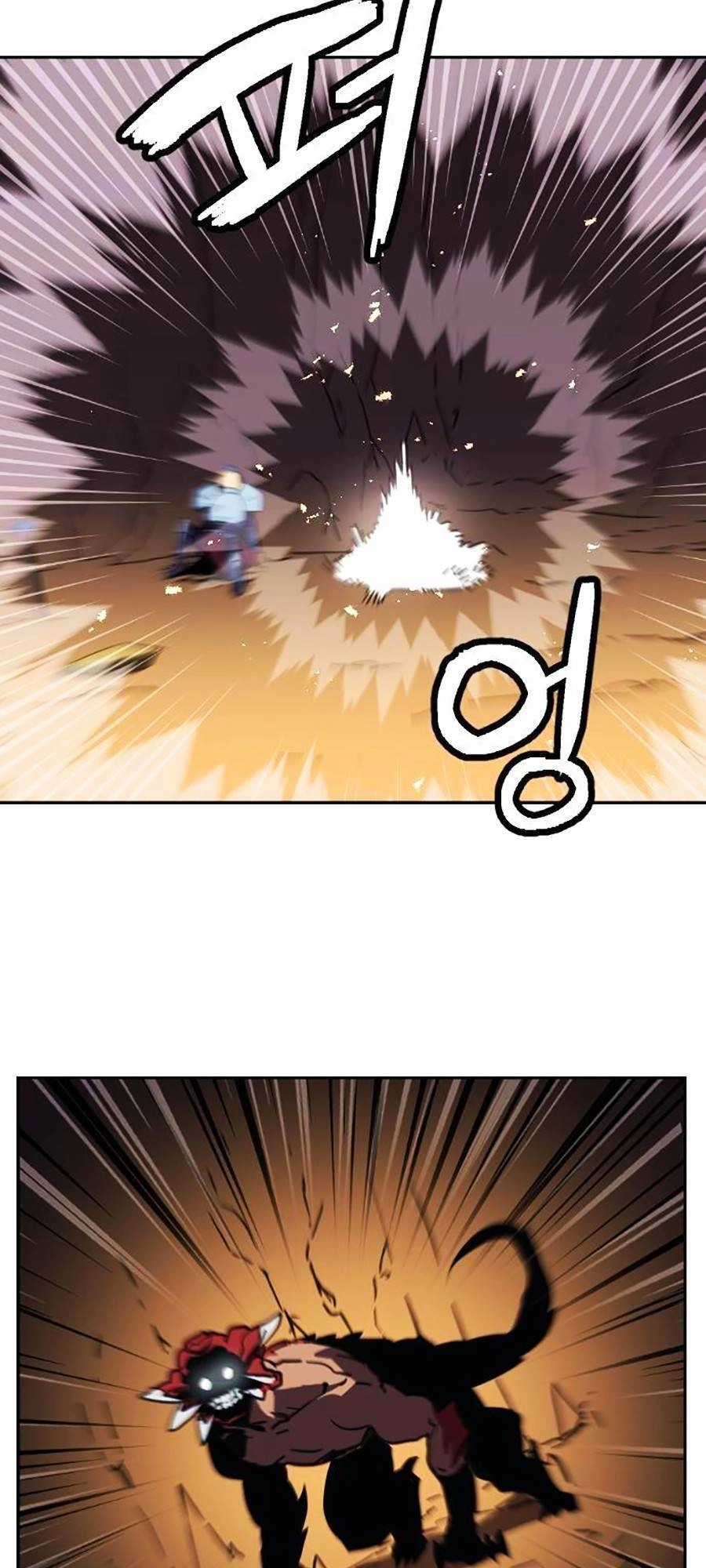 Final Boss Chapter 1 - 49