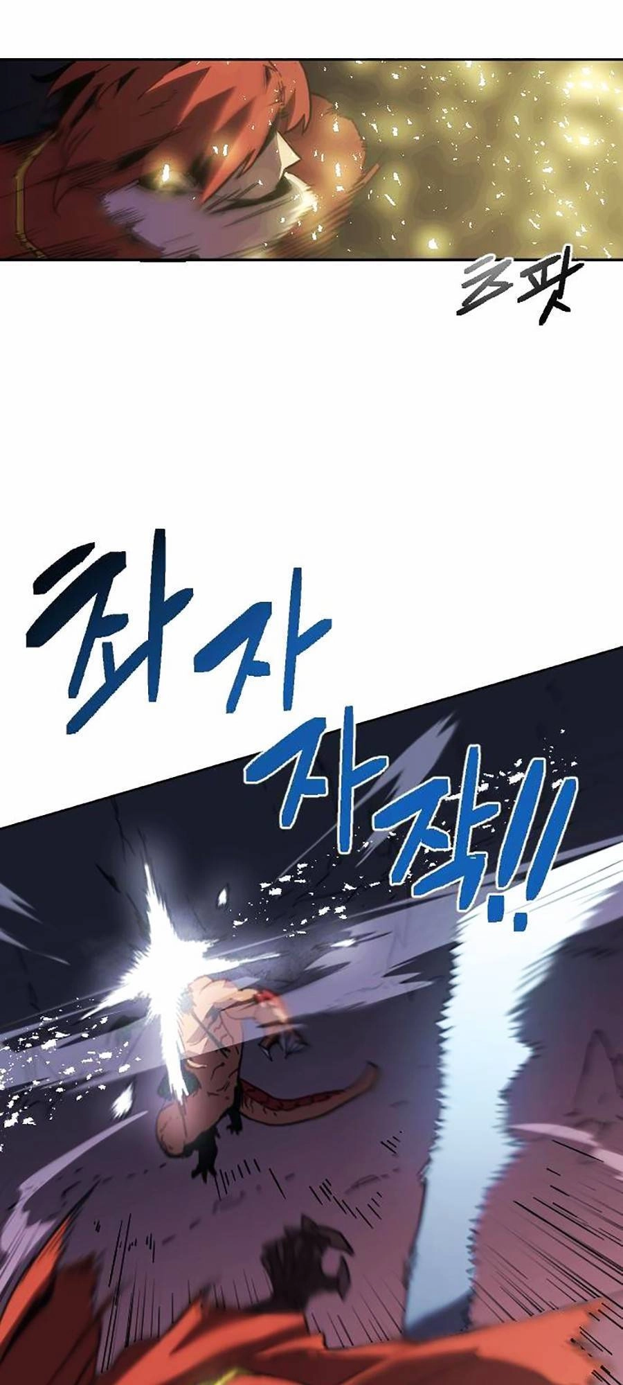 Final Boss Chapter 1 - 55